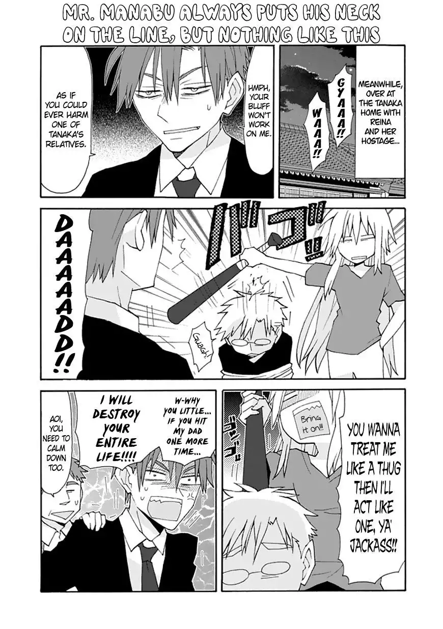 Yandere Kanojo Chapter 60 4